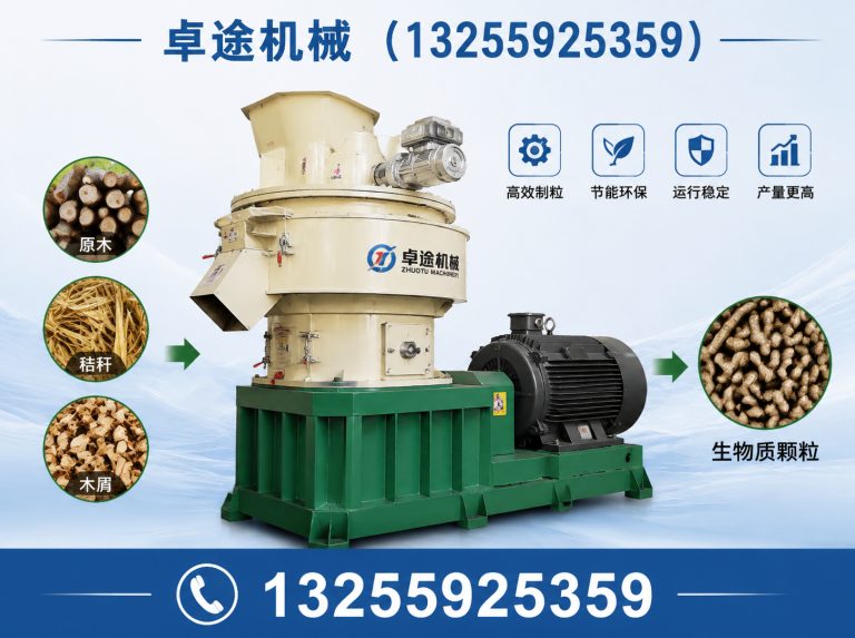 金水区破碎机展示图